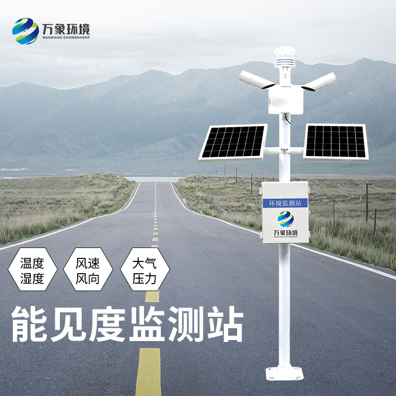 Traffic visibility monitoring weather station