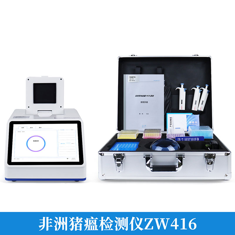 African Swine Fever Detector