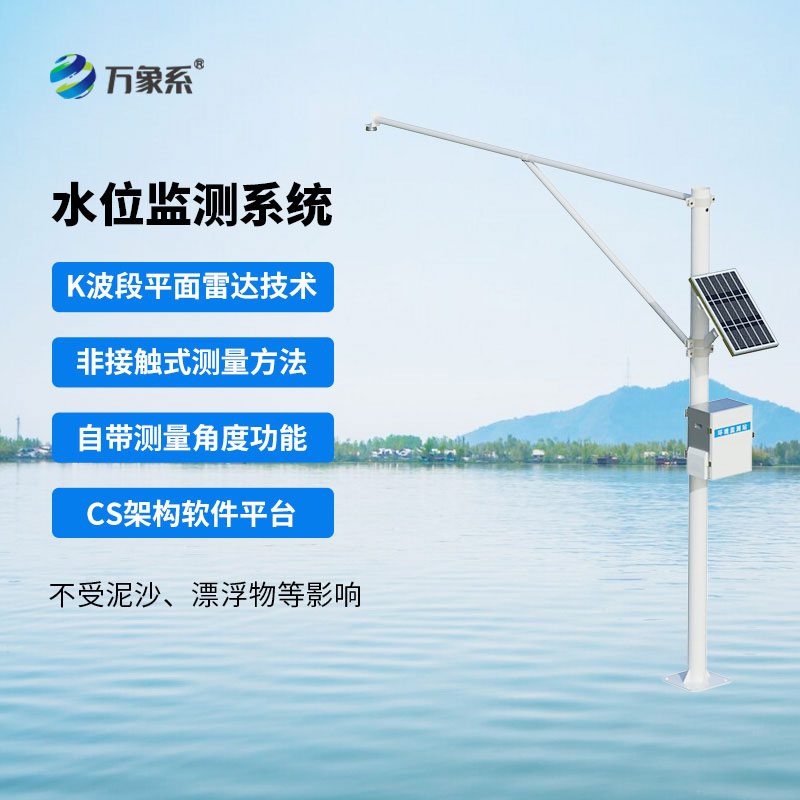 Radar water level monitoring station