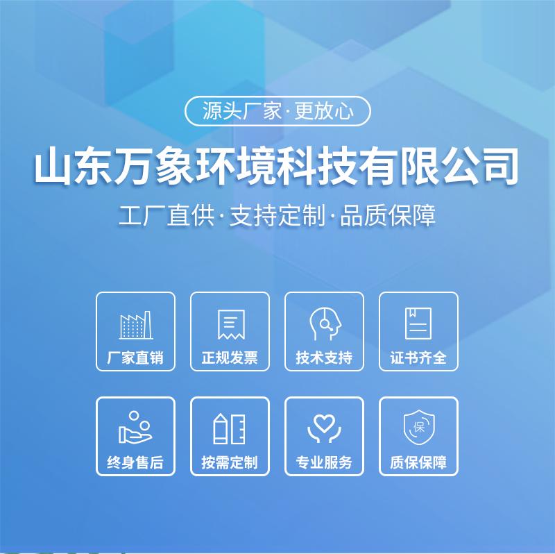 自动气象站详情图