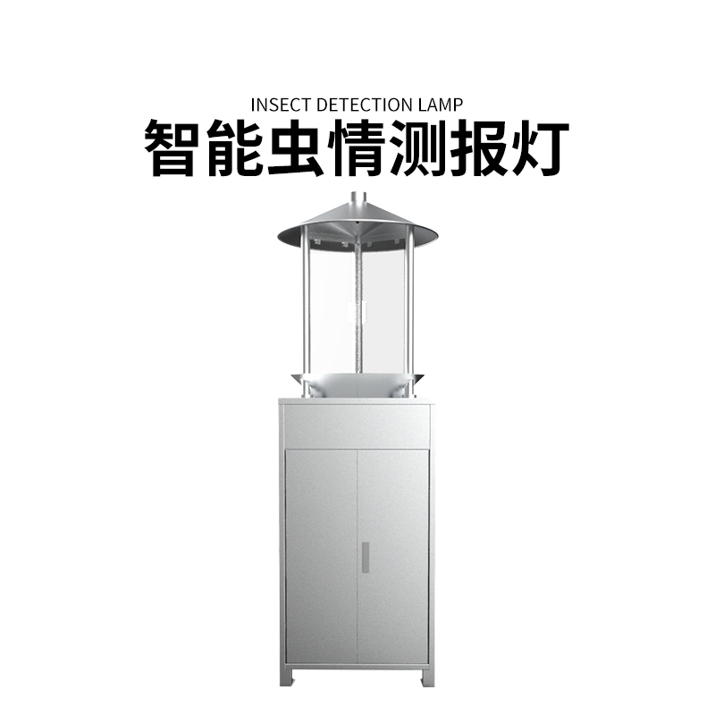 800W像素智能型虫情测报灯