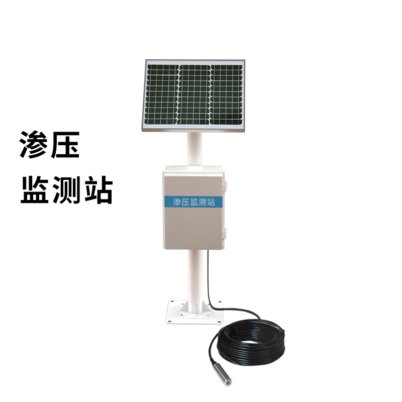 渗压渗流监测系统
