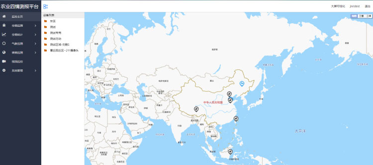 智能农业四情监测系统 智能农业四情监测系统