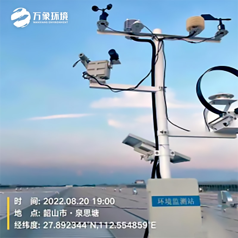 光伏电厂气象站如何提升绿色能源效率