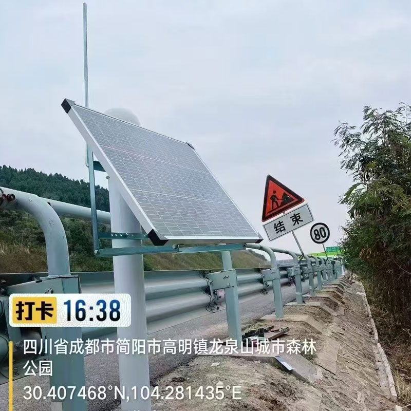 GNSS边坡监测系统
