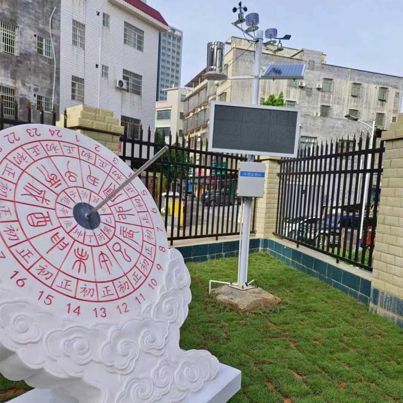 学校环境气象站