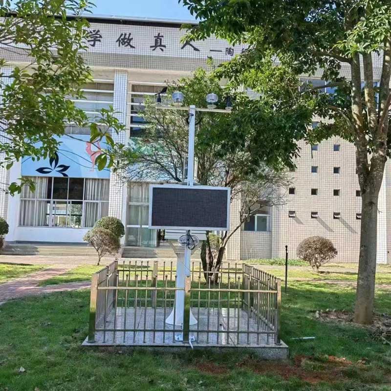 学校环境气象站