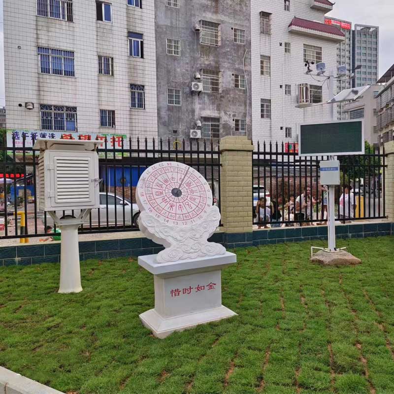 学校环境气象站如何为校园撑起
