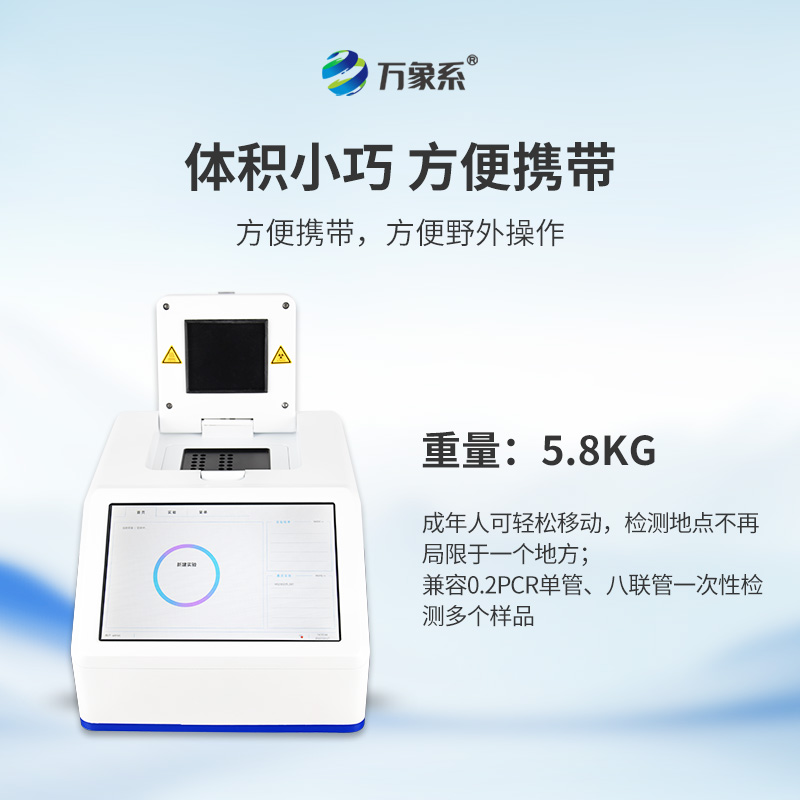 赛鸽飞行能力鉴定仪