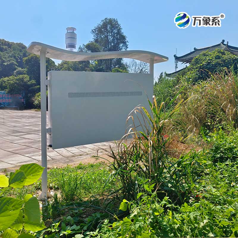 全彩屏一体化负氧离子监测站
