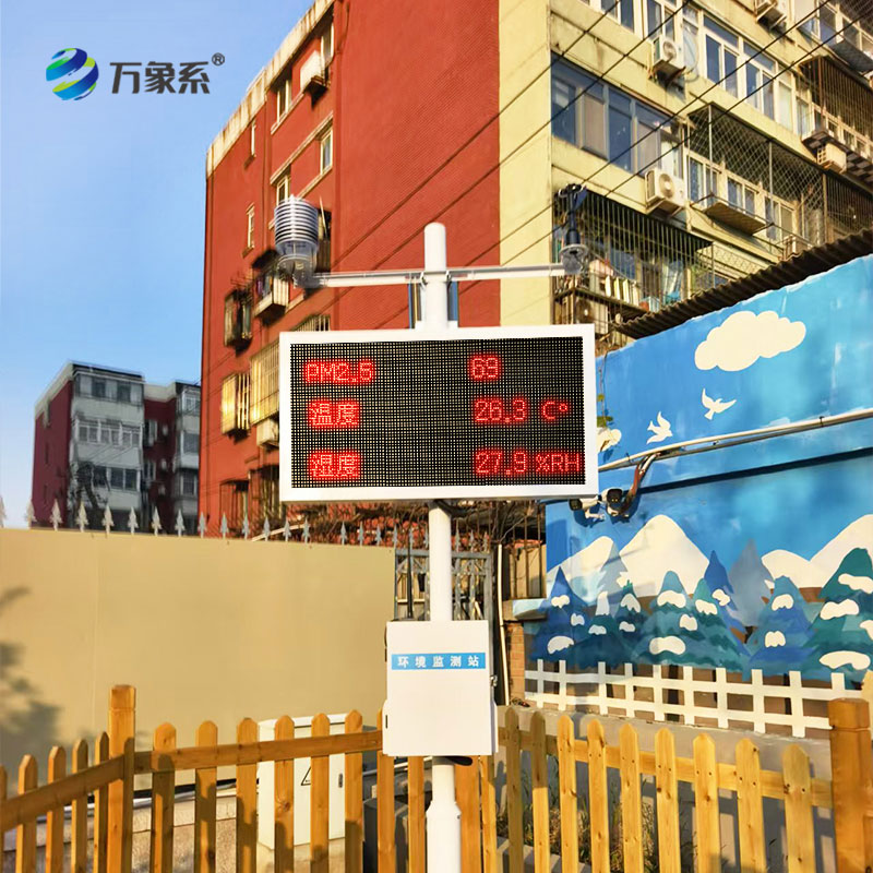 校园气象检测站,从数据到课堂:气象站的教学变身记