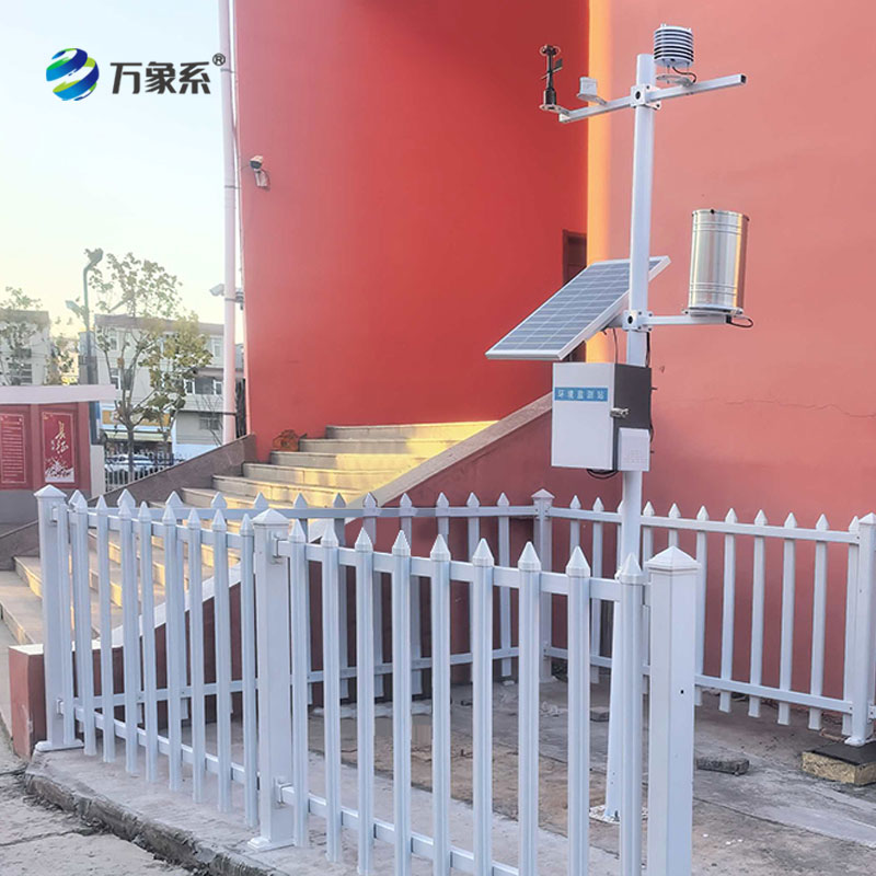 未雨绸缪的数字化校园气象站介绍