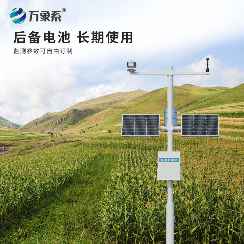智能农业气象监测系统g