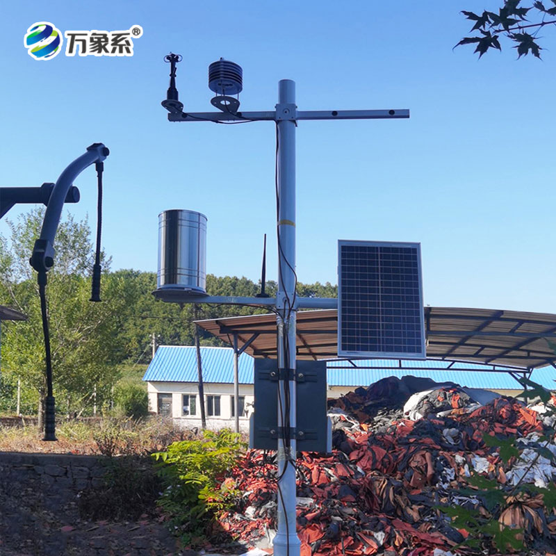 小型农业自动气象站