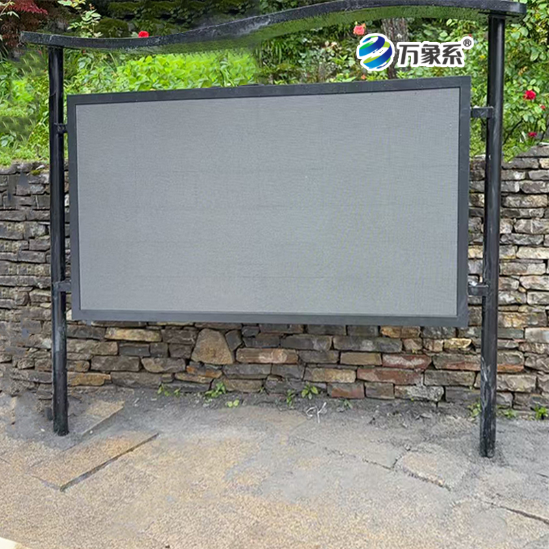 负氧离子监测站
